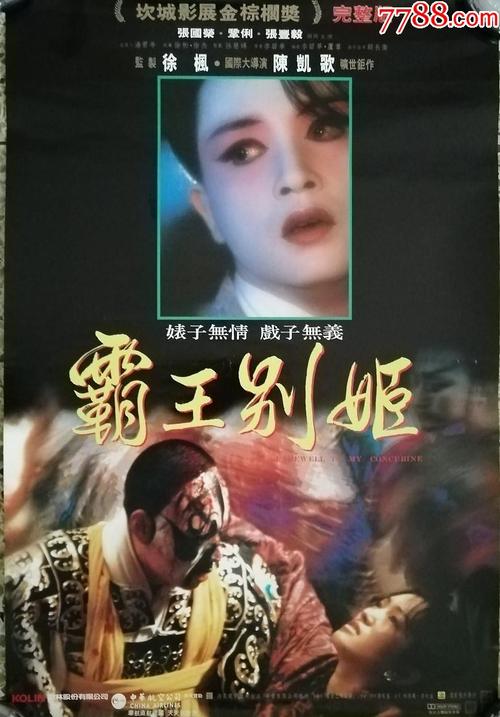 购买假曼哈顿基督学院文凭毕业证